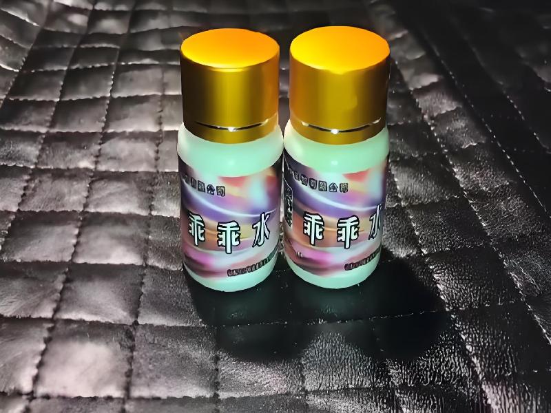 女士专用红蜘蛛1141-mhXG型号